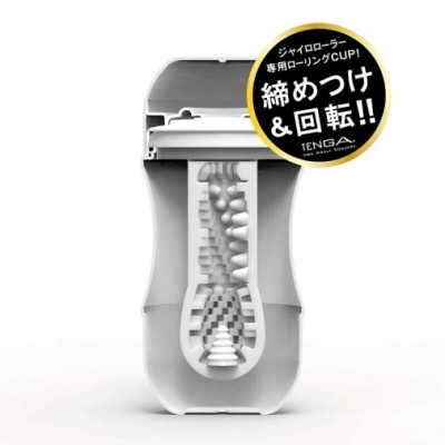Tenga Rolling Gyro 迴旋飛機杯 (黑色 - 刺激型)